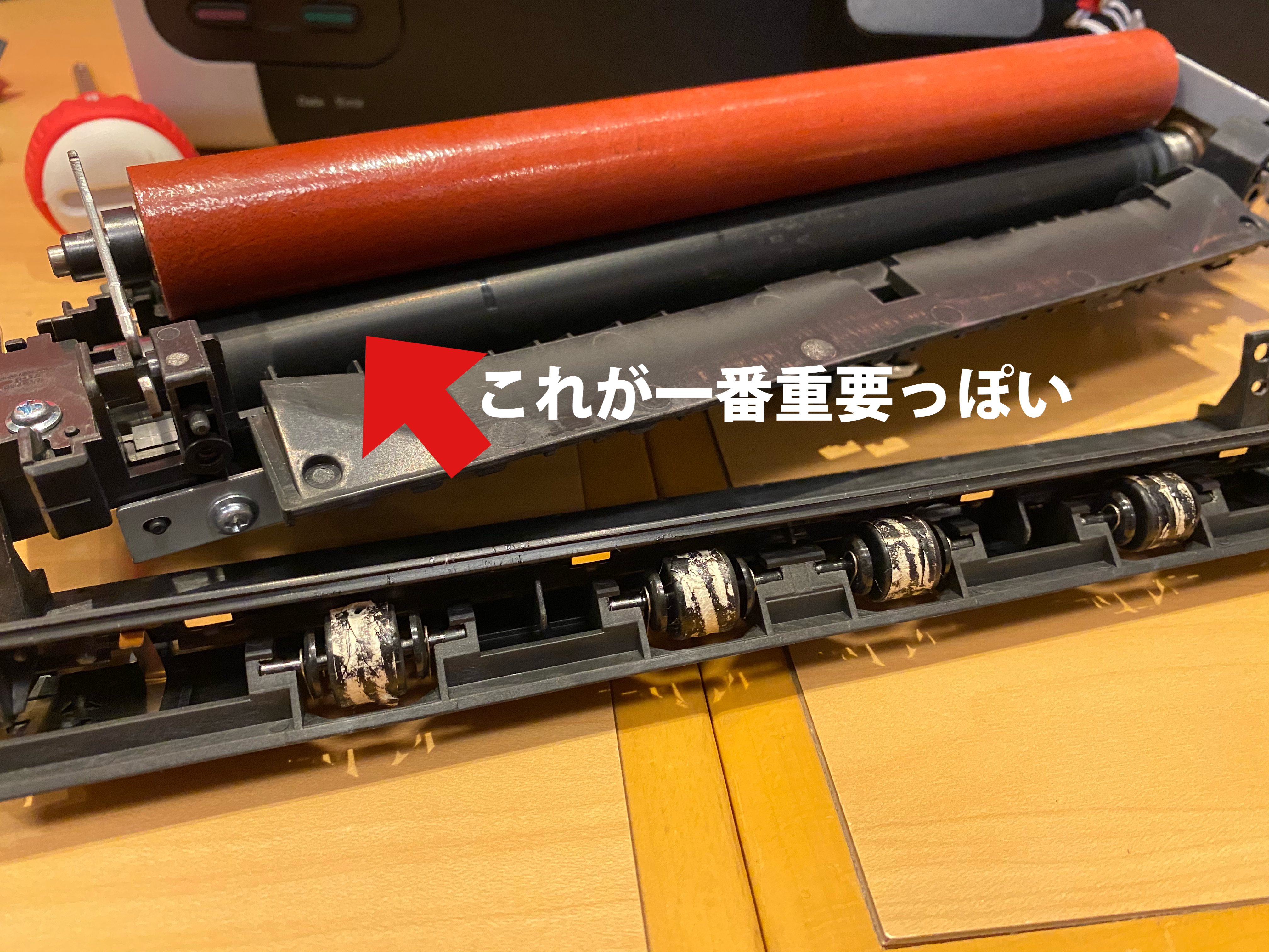 レーザープリンタを自分で修理してみる回 レーザープリンタを自分で修理してみる回